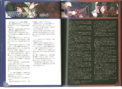 Page 9 of Monster Girl Encyclopedia World Guide I ～Daraku no ShoujoFallen Maidens-