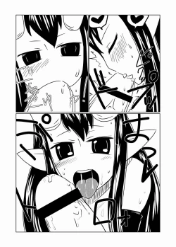 Page 11 of Loli Succubus ni Goyoujin.