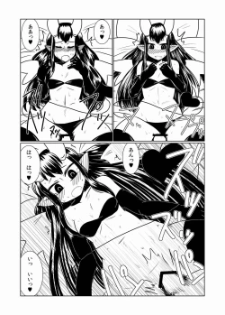 Page 13 of Loli Succubus ni Goyoujin.