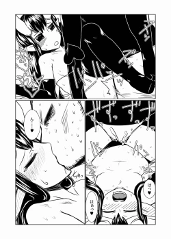 Page 14 of Loli Succubus ni Goyoujin.