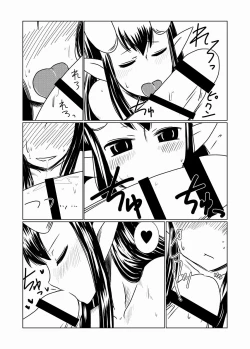 Page 9 of Loli Succubus ni Goyoujin.