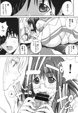 Page 11 of Magi Mate