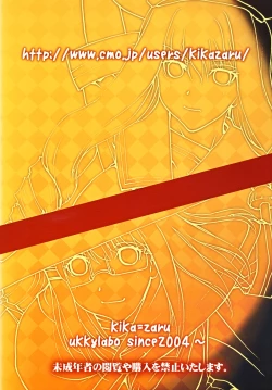 Page 34 of Magi Mate