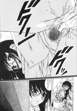 Page 131 of Yumemiru Shoujo