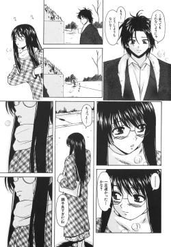 Page 141 of Yumemiru Shoujo