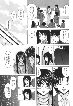Page 175 of Yumemiru Shoujo