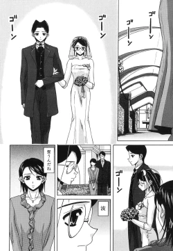 Page 188 of Yumemiru Shoujo