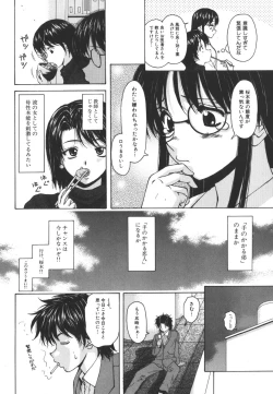 Page 22 of Yumemiru Shoujo