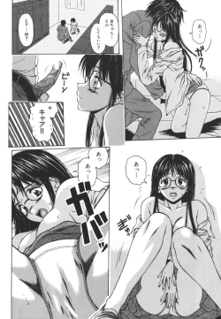 Page 32 of Yumemiru Shoujo