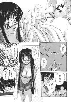 Page 63 of Yumemiru Shoujo