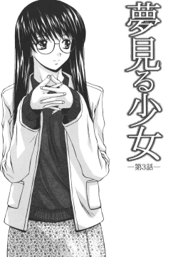 Page 72 of Yumemiru Shoujo