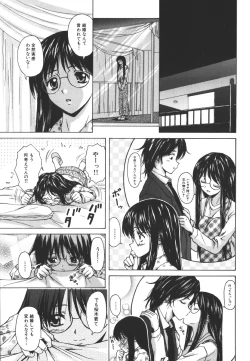 Page 73 of Yumemiru Shoujo