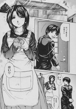 Page 56 of Rennyuu Shoujo