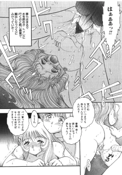 Page 101 of Haitoku Kazoku | Immorality Family