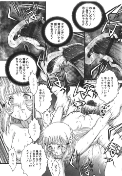 Page 127 of Haitoku Kazoku | Immorality Family