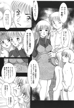 Page 133 of Haitoku Kazoku | Immorality Family