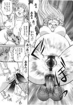 Page 146 of Haitoku Kazoku | Immorality Family