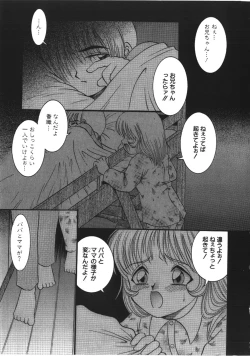 Page 52 of Haitoku Kazoku | Immorality Family