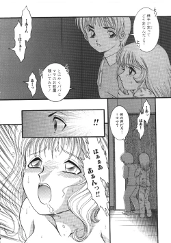 Page 53 of Haitoku Kazoku | Immorality Family