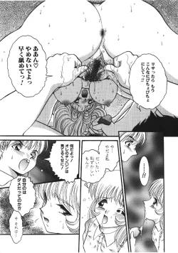 Page 62 of Haitoku Kazoku | Immorality Family