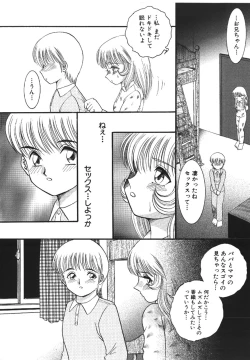 Page 85 of Haitoku Kazoku | Immorality Family