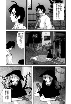 Page 103 of Comic Alice Collection Vol.2