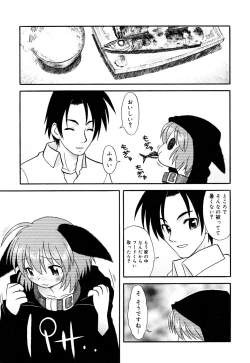 Page 105 of Comic Alice Collection Vol.2