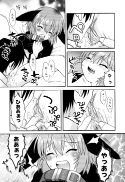 Page 109 of Comic Alice Collection Vol.2