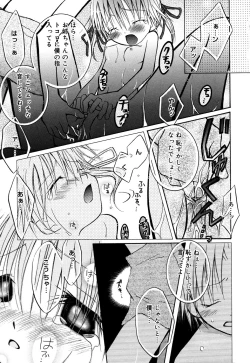 Page 127 of Comic Alice Collection Vol.2