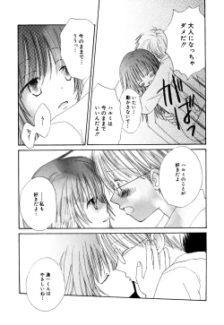 Page 163 of Comic Alice Collection Vol.2