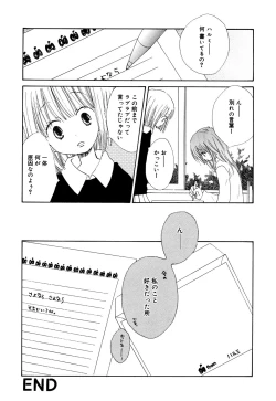 Page 164 of Comic Alice Collection Vol.2