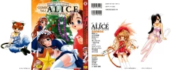 Page 1 of Comic Alice Collection Vol.2