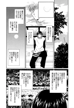 Page 26 of Comic Alice Collection Vol.2