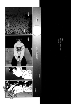 Page 36 of Comic Alice Collection Vol.2