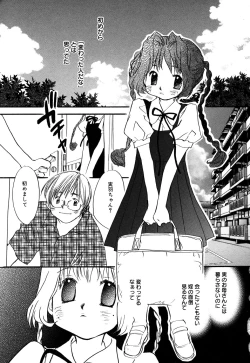 Page 55 of Comic Alice Collection Vol.2