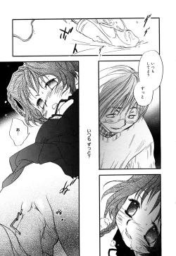 Page 61 of Comic Alice Collection Vol.2