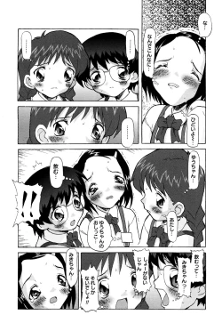 Page 90 of Comic Alice Collection Vol.2