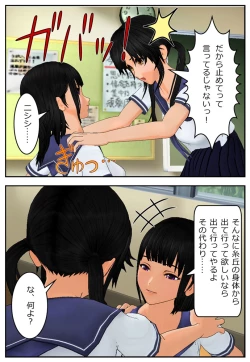 Page 4 of Yadokari Hyoui