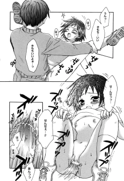 Page 120 of Comic Alice Collection Vol.3