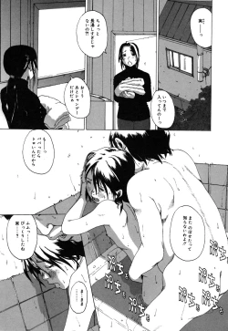 Page 123 of Comic Alice Collection Vol.3