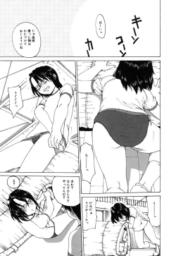 Page 127 of Comic Alice Collection Vol.3