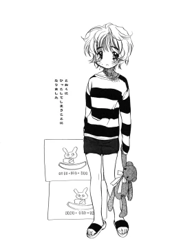 Page 180 of Comic Alice Collection Vol.3