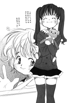 Page 181 of Comic Alice Collection Vol.3