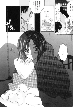 Page 28 of Comic Alice Collection Vol.3