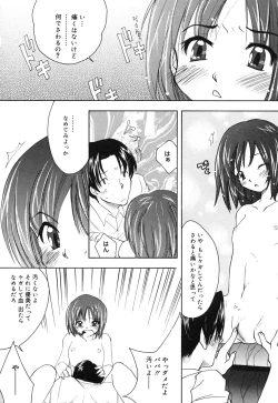 Page 34 of Comic Alice Collection Vol.3