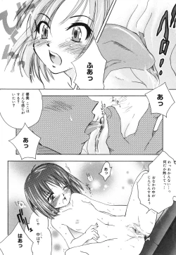 Page 35 of Comic Alice Collection Vol.3