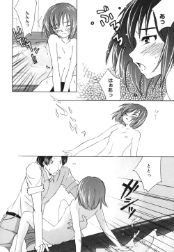 Page 36 of Comic Alice Collection Vol.3