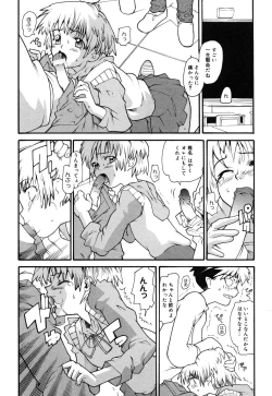 Page 48 of Comic Alice Collection Vol.3