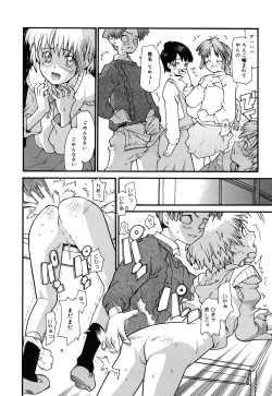 Page 50 of Comic Alice Collection Vol.3