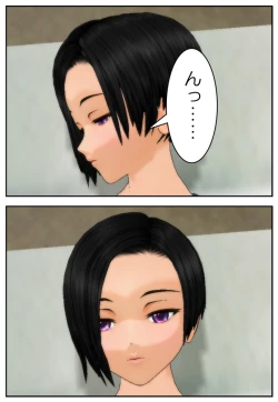 Page 11 of Onii-chan ni Sasete Ageru!